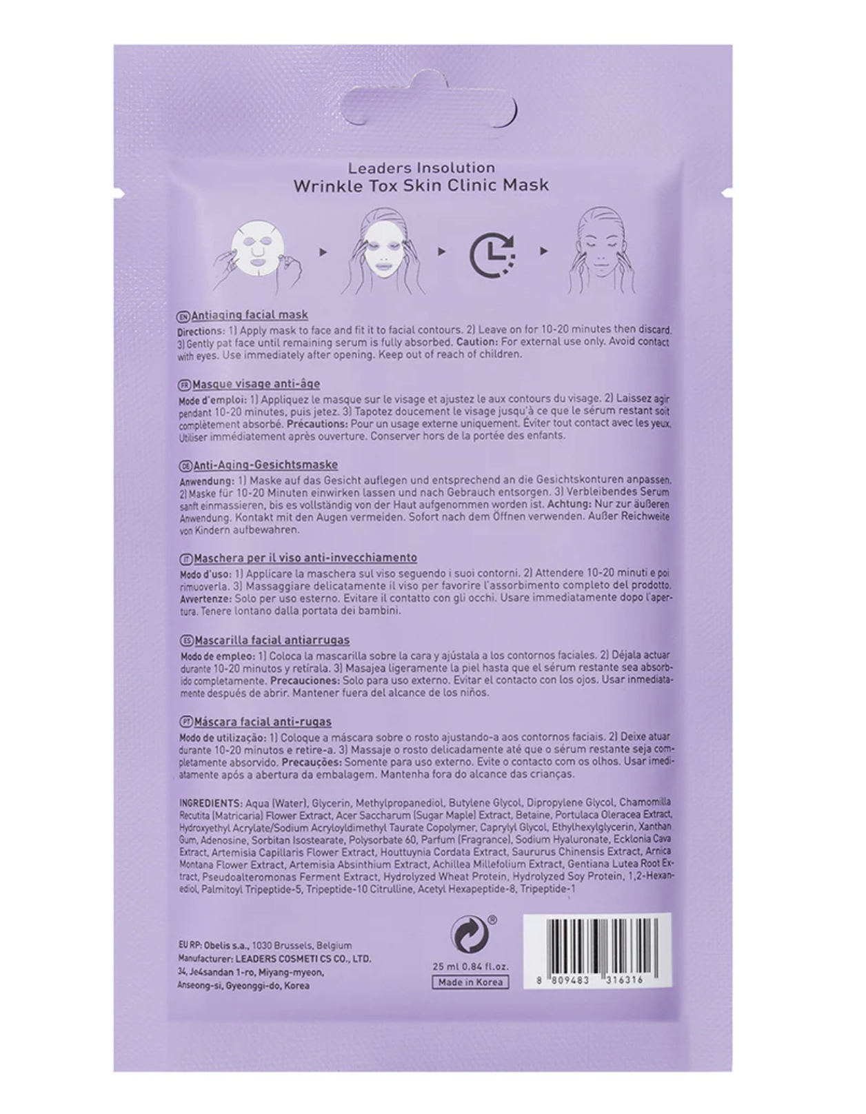 Leaders WRINKLE TOX SKIN CLINIC MASK SHEET