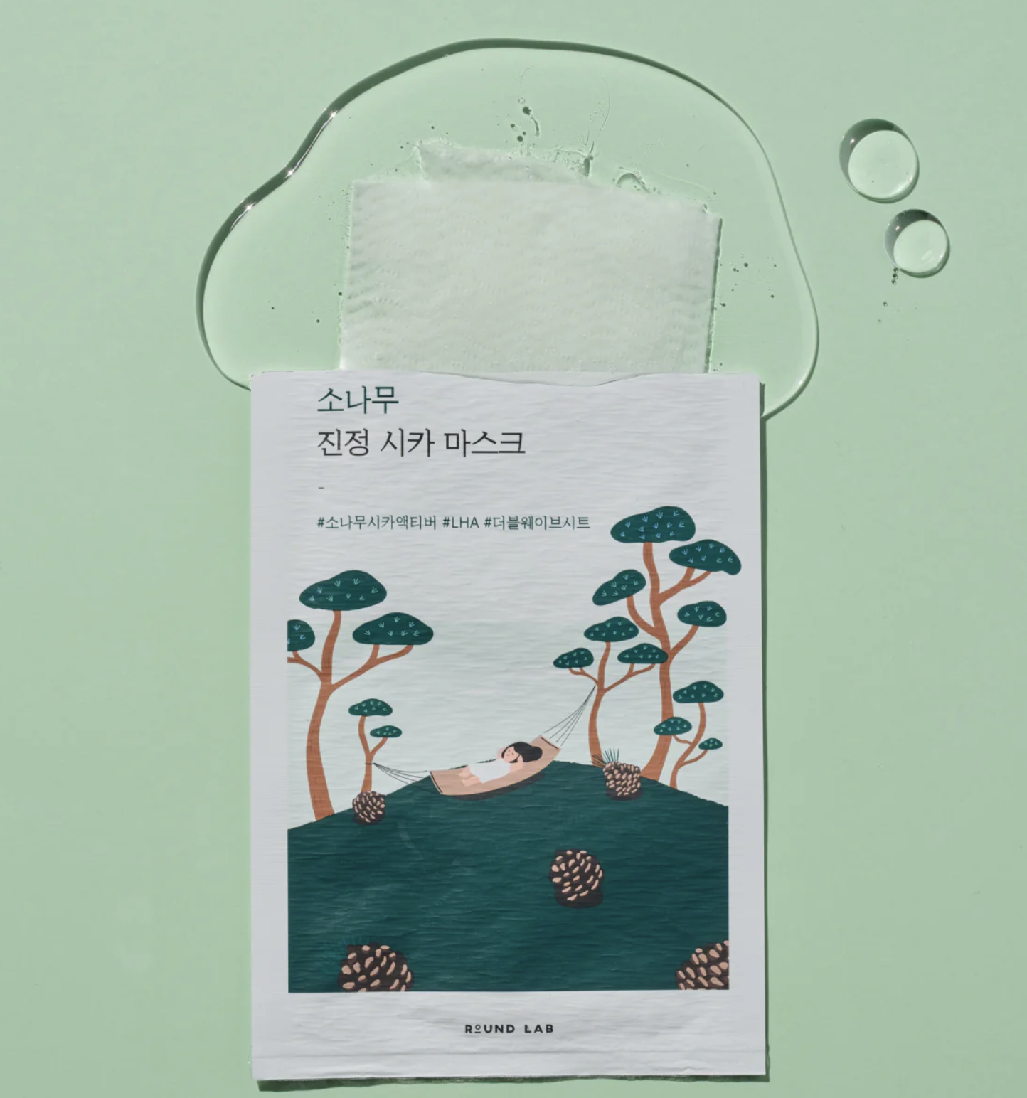 Round Lab Mugwort Calming Mask Sheet - 1 Pack of 10 Sheets