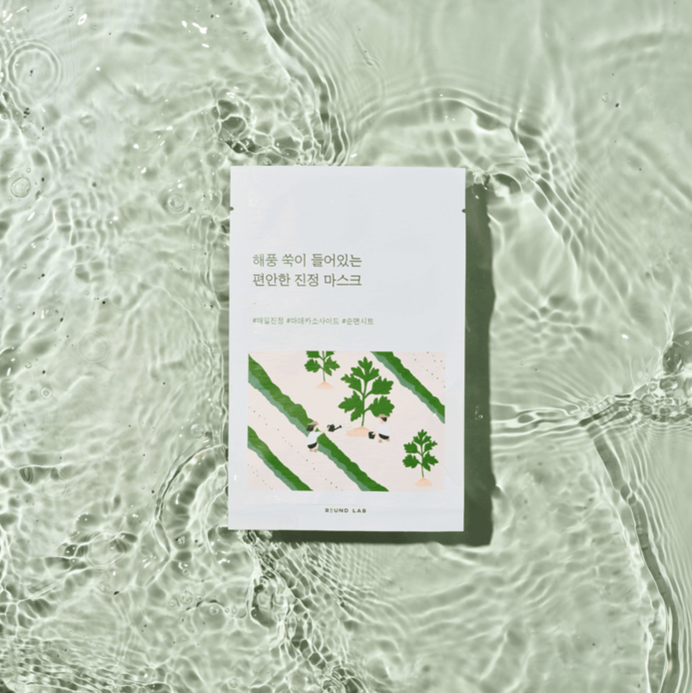 Round Lab Mugwort Calming Mask Sheet - 1 Pack of 10 Sheets