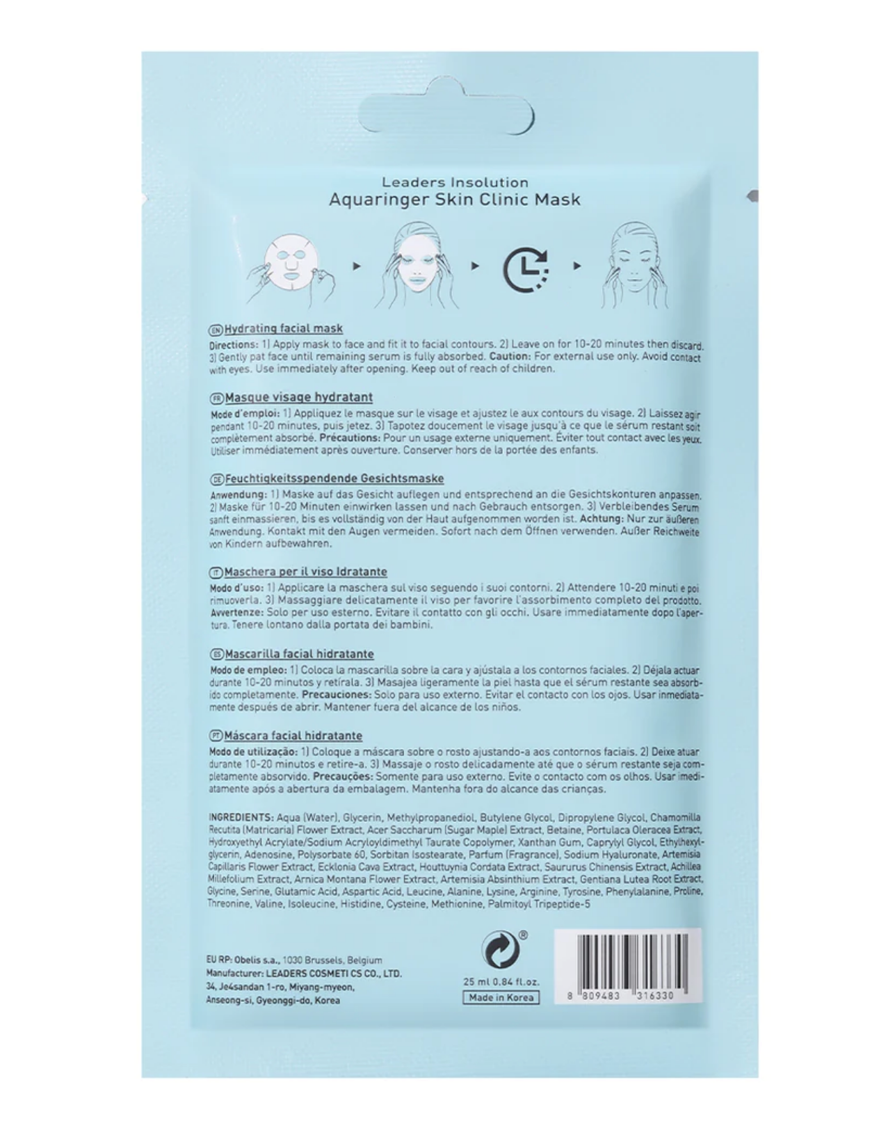 Leaders	AQUARINGER SKIN CLINIC MASK SHEET