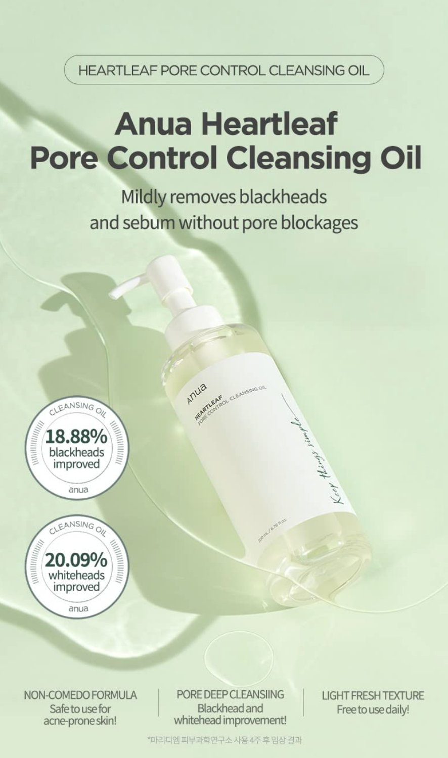 Anua Heartleaf Pore Control Cleansing Oil, 200ml